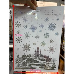 Новогодние окна лейки Опт: 50₽  разные Размер 33см*24см Упаковка ( 12*50=600₽)