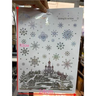 Новогодние окна лейки Опт: 50₽  разные Размер 33см*24см Упаковка ( 12*50=600₽)