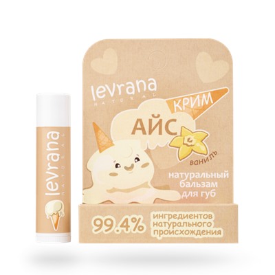 Бальзам для губ  с пчелиным воском "Ваниль", 4,25г НОВИНКА!