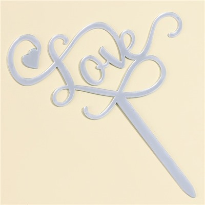 Топпер для торта «Любовь», серебряный