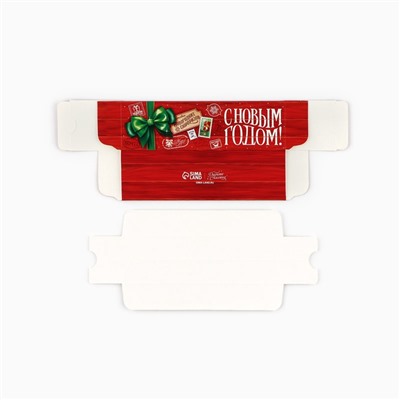 Коробочка для макарун «С Новым годом» 18×5.5×5.5 см