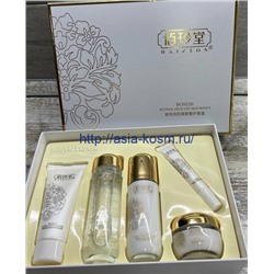 Подарочный набор Baizton для ухода за лицом с ниацинамидом, ретинолом и экстрактом центеллы азиатской 5 в 1.