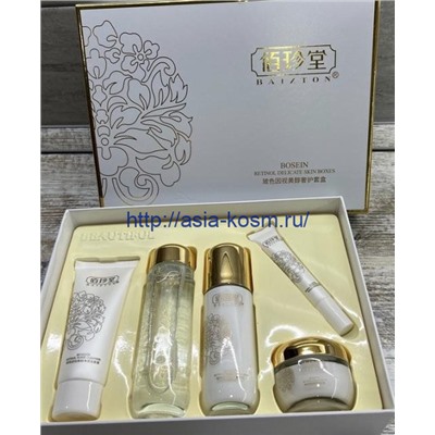 Подарочный набор Baizton для ухода за лицом с ниацинамидом, ретинолом и экстрактом центеллы азиатской 5 в 1.