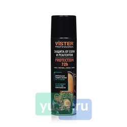 Пропитка универсальная Антисоль Vister Proff для обуви, 250