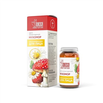 Крем монастырский мухомор «Омолаживающий», стекло, 30 мл, «Монастырская лавка»