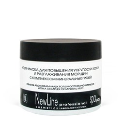 КОРА New Line Крем-маска  повышения УПРУГОСТИ, 300 мл