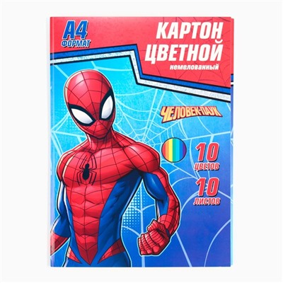 Цветной картон, А4, 10 листов, 10 цветов, немелованный, односторонний, в папке, 220 г/м², «Человек-паук»