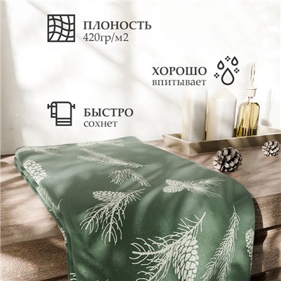 Полотенце махровое "Этель" "Шишки" 50х90 см, 100% хлопок, 420 г/м2