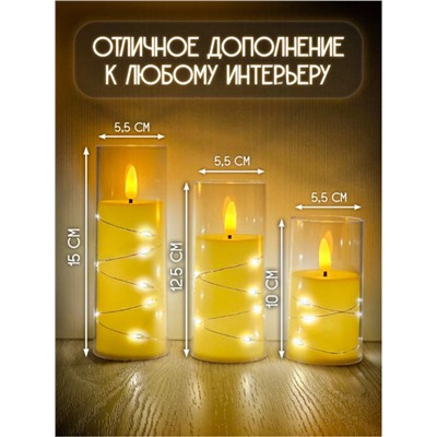 Свеча мерцающая (3592)