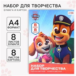 Набор для творчества «Щенячий патруль», А4 8 л цветного одностороннего мелованного картона и 8 л цветной двусторонней бумаги