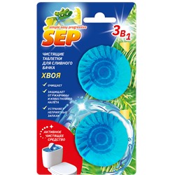 Таблетки д/бачка унитаза SEP Хвоя (2*50г) /100г