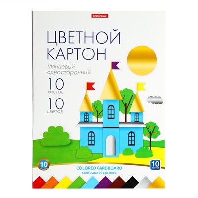 Картон цветной А4 ErichKrause, 10 цветов, 10 листов, мелованный односторонний глянцевый, 170 г/м², в папке, схема поделки