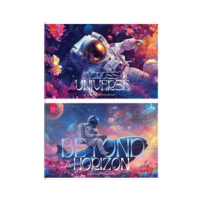 Альбом для рисования 24л., А4, на скрепке BG "Космонавт"