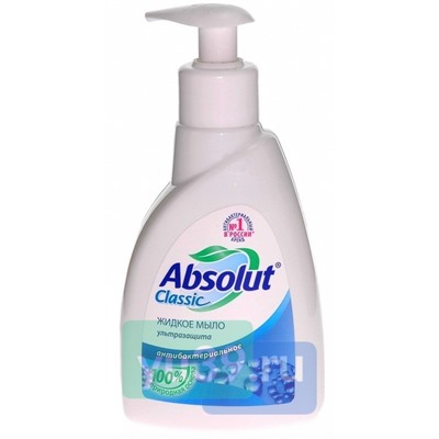Мыло жидкое Absolut Classic Ультразащита, 250 гр.