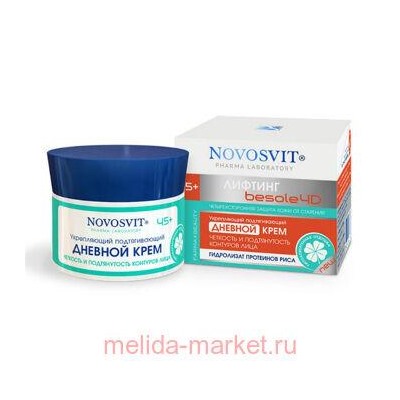 NOVOSVIT УКРЕПЛЯЮЩИЙ ПОДТЯГИВАЮЩИЙ ДНЕВНОЙ КРЕМ 50МЛ