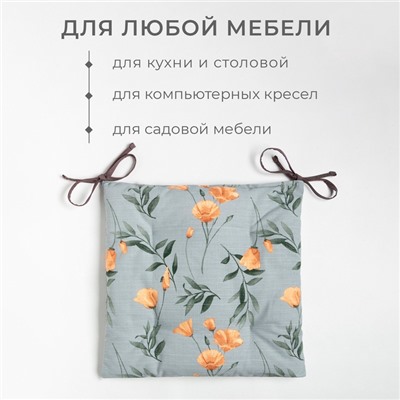 Подушка на стул Этель Yellow poppies 42х42 см, 100% хл, репс 210 г/м2