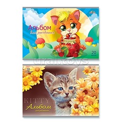 Альбом для рисования 20л