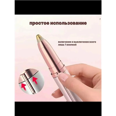 61339 Триммер эпилятор