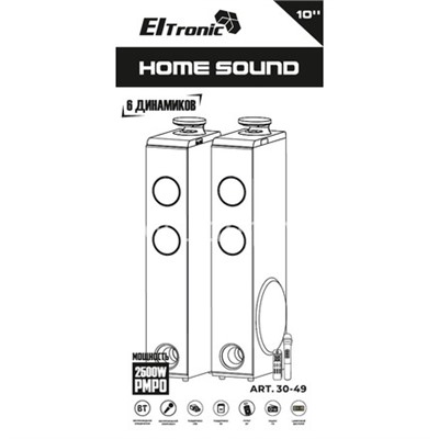 Колонка 10" (30-49 HOME SOUND) динамик 6шт/2х10";4х4"; 2х1.5" комплект 2 колонки ELTRONIC (бук)
