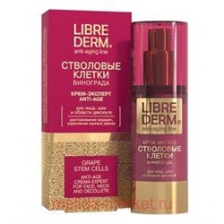 LIBREDERM Крем-эксперт anti-age для лица шеи и области декольте Стволовые клетки винограда 50 мл