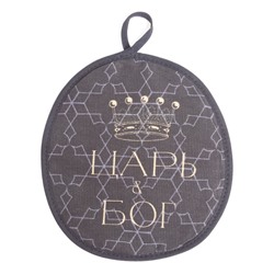 Кухонный набор (2 предмета) «Короны», полотенце 35х60 см, прихватка 20х20 см