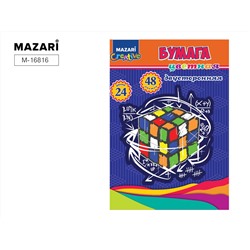 Бумага цветная А4 48л 24цв двусторонняя Mazari M-16816/25/Россия