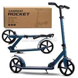 Самокат ROCKET, колеса PU 200 мм, ABEC 7, темно-синий в пакете