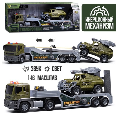 Машина "Автовоз военной техники" 1:16 (свет, звук) в коробке