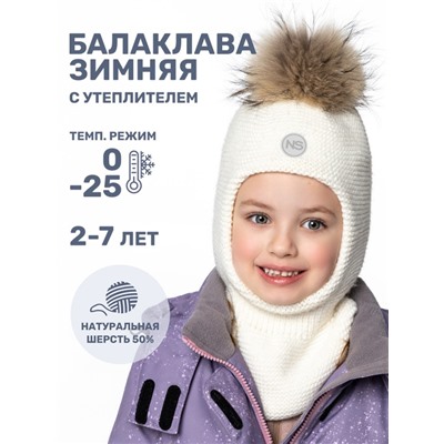 Балаклава утепленная для девочки NIKASTYLE 10з15324 Молоко