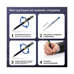 Ручка подарочная шариковая GALANT ACTUS, корпус серебр. с черн., детали хром, 0,7мм, синяя, 143518