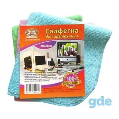 Для  оргтехники