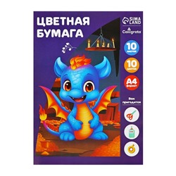 Папка для труда А4, молния вокруг, откидная планка, пластиковая, ПТР-1, с наполнением 10 предметов, для мальчика, Calligrata "Мото-шлем"