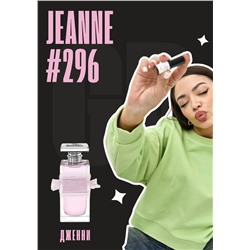 Jeanne / GET PARFUM 296