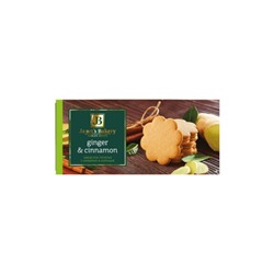 Печенье сдобное Janets Bakery Шведское с корицей и имбирем 130г/КФ Славянка