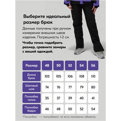 Горнолыжный костюм женский зимний фиолетового цвета 0027F