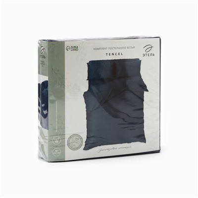 Постельное бельё Этель 2сп Tencel 180*210см, 220*245см, 50*70см-2шт, цвет синий