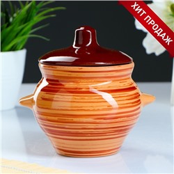 Горшочек для запекания Борисовская керамика «Тигровая», 500 мл, 10×10.5 см, оранжевый