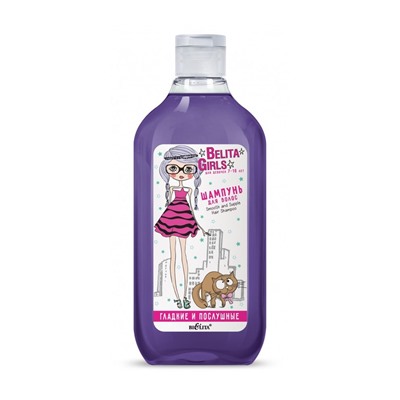 Шампунь для волос детский "Гладкие и послушные" (300 мл) (10324928)