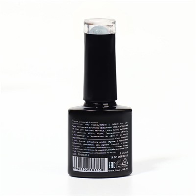 Гель лак для ногтей, с вкраплениями, трехфазный, 8 мл, LED/UV, зелёный (16)