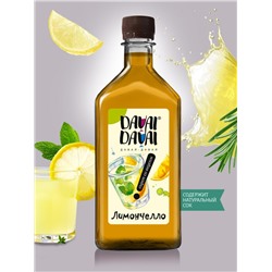 Сироп со вкусом "Лимончелло" DAVAI-DAVAI ДАВАЙ-ДАВАЙ 500 мл