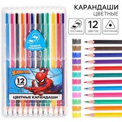 Цветные карандаши, 12 цветов, трехгранные, «Человек-паук»