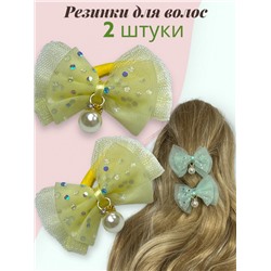 Резинки детские для волос 2 шт РД1 модель 4