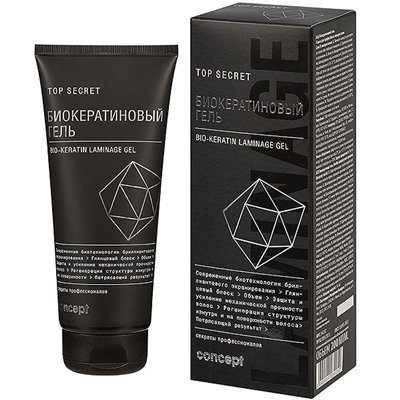 CONCEPT TS Биокератиновый гель (Bio-Keratin Laminage gel), 200мл