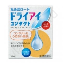 Rohto Dry Eye Contact от сухости и красноты глаз (для линз)11