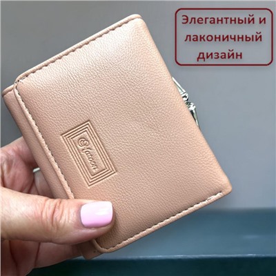 Кошелек женский средний размер Арт 915/7