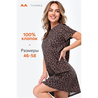 Женская туника из хлопка Happyfox