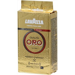 LAVAZZA. ORO (молотый) 250 гр. мягкая упаковка