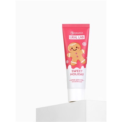 Крем для рук новогодний Sweet Holiday увлажняющий, 30 мл, URAL LAB