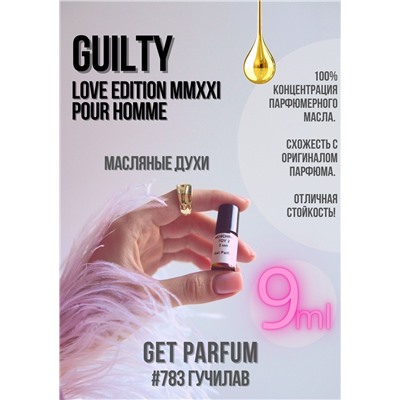 Guilty Love Edition MMXXI pour homme / GET PARFUM 783