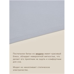 Простыня 1.5 спальная SL Home Modal, 160×235 см, светло-серая, модал